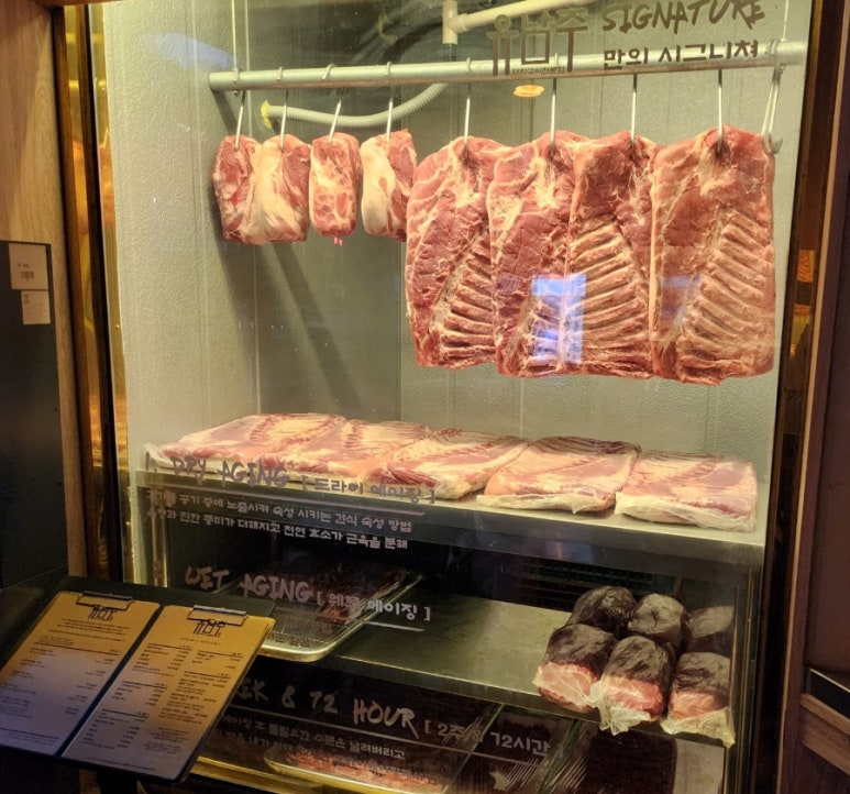 유남주(돼지구이전문점) 이미지