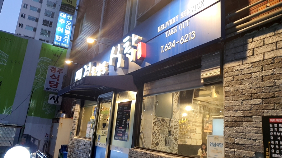 정을담은식탁 이미지