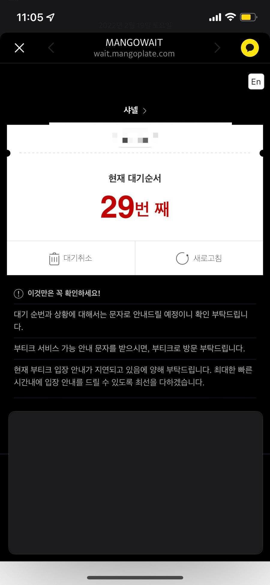 투썸플레이스압구정로데오역점 이미지
