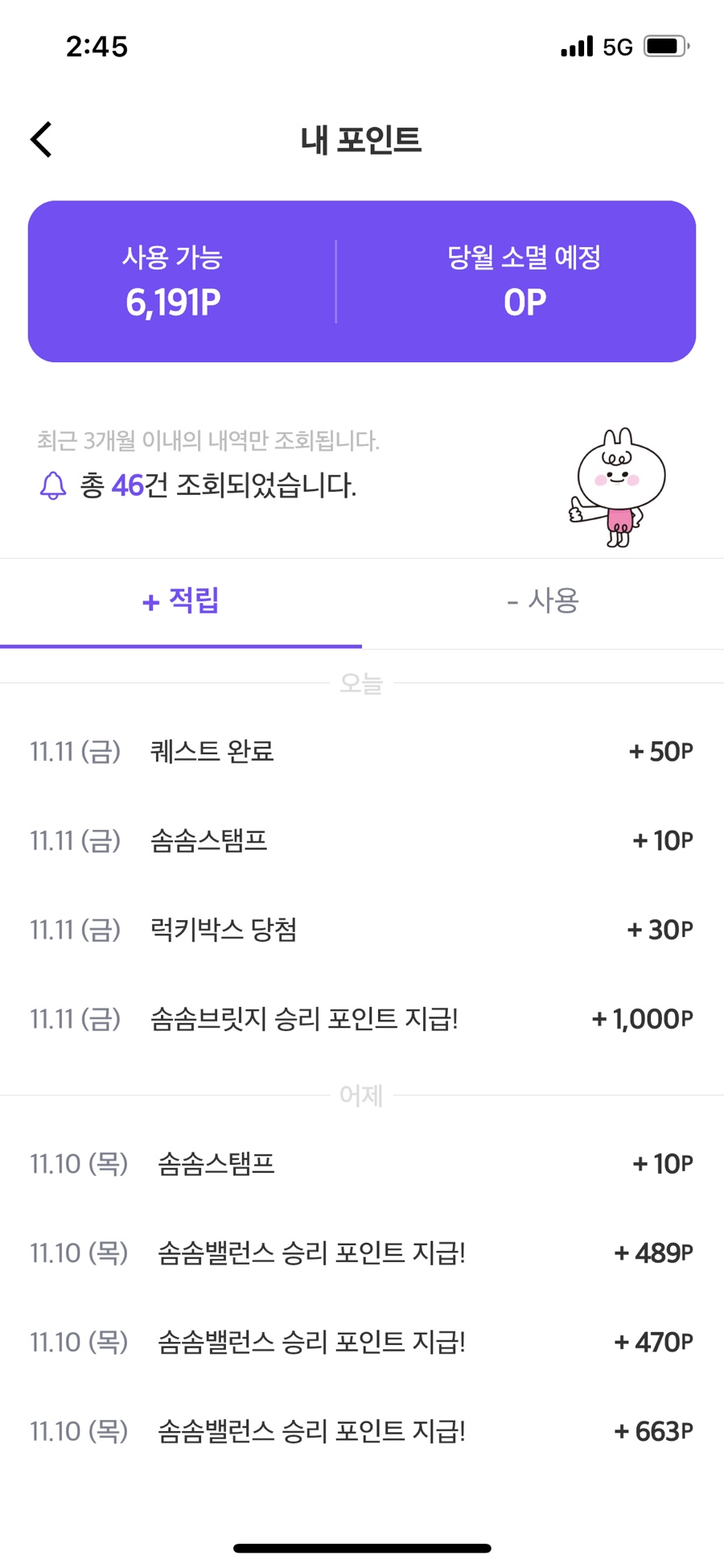 대신테크 이미지