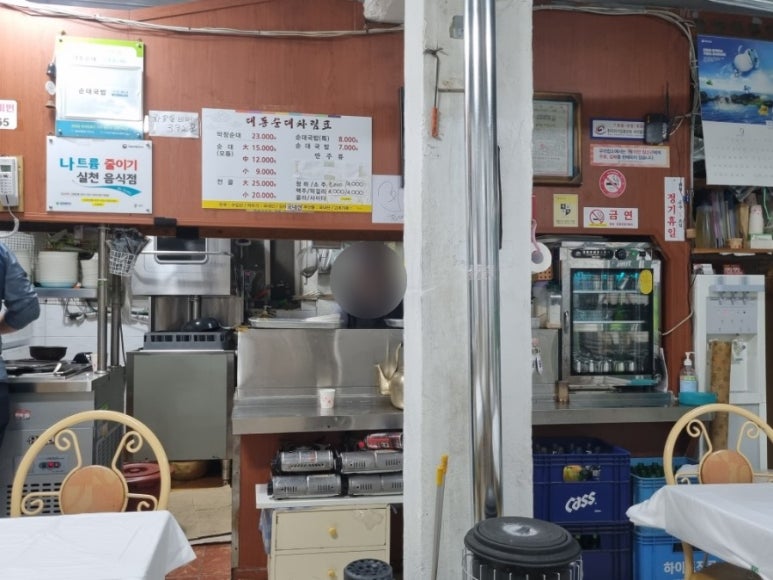 대동순대 이미지
