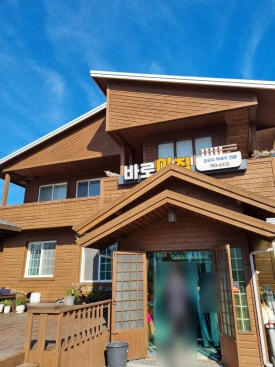 지에스25 울진근남점(GS25 울진근남점) 이미지