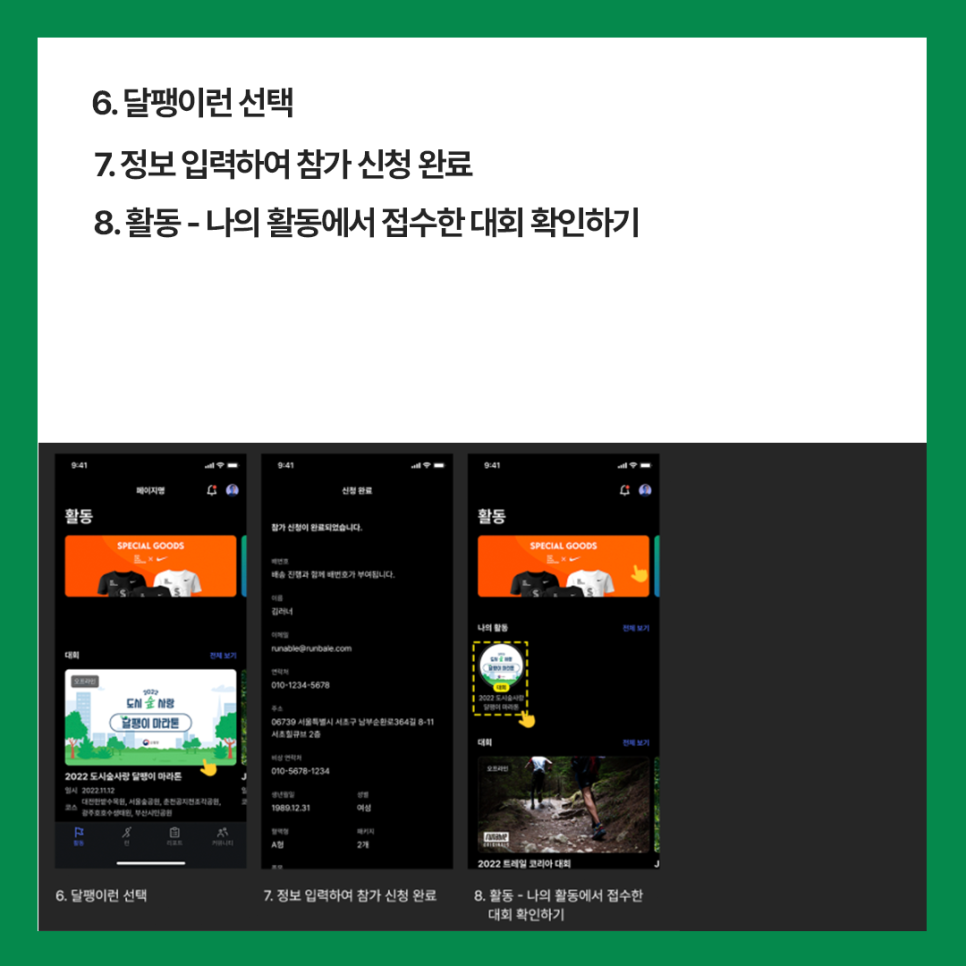 도시달팽이 이미지