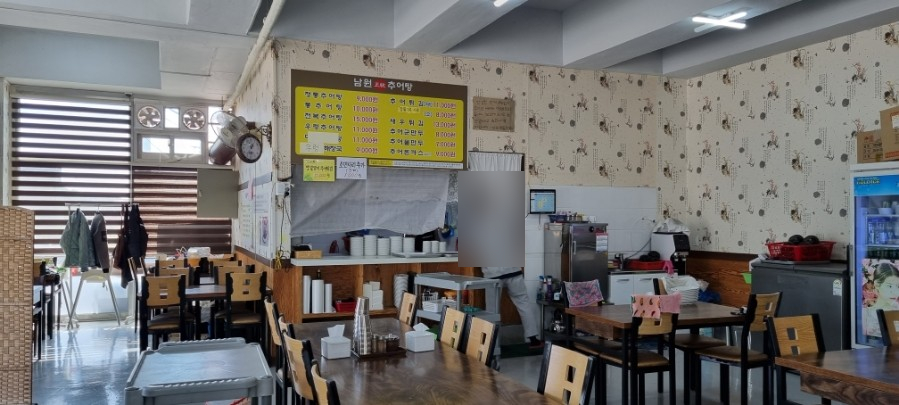 남원정통추어탕 이미지