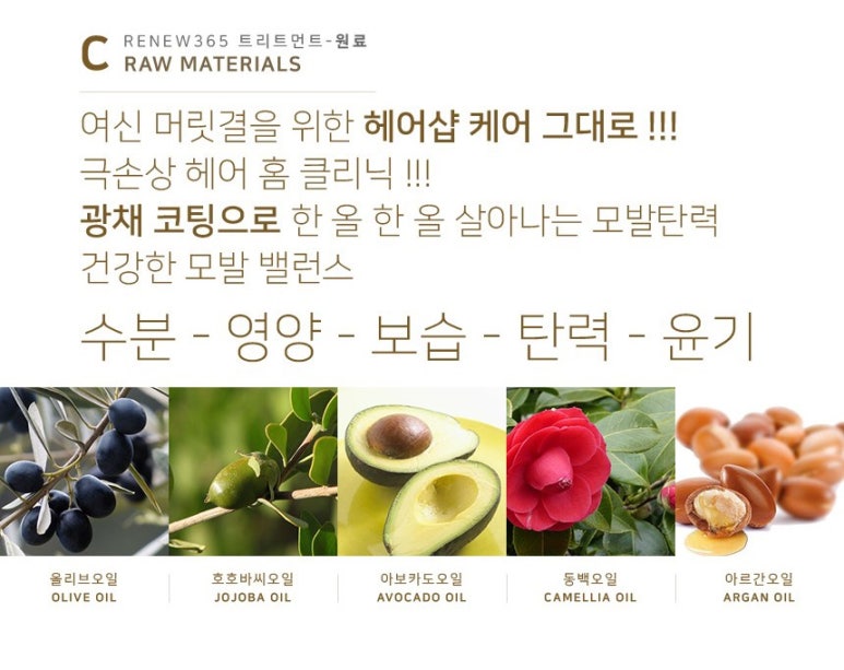 리뉴마켓 이미지