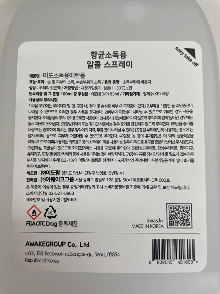 솔리의류 이미지