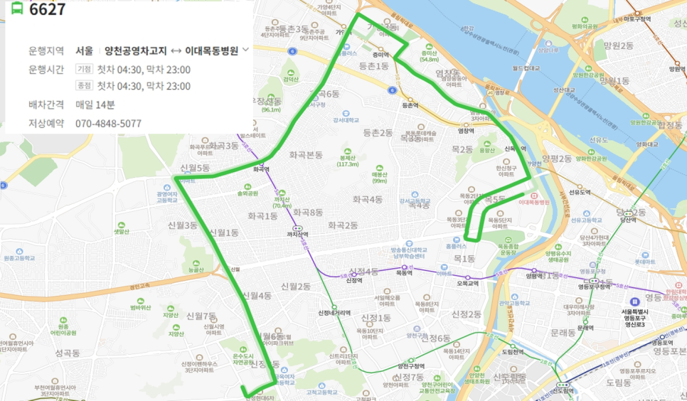한사랑주유소 이미지