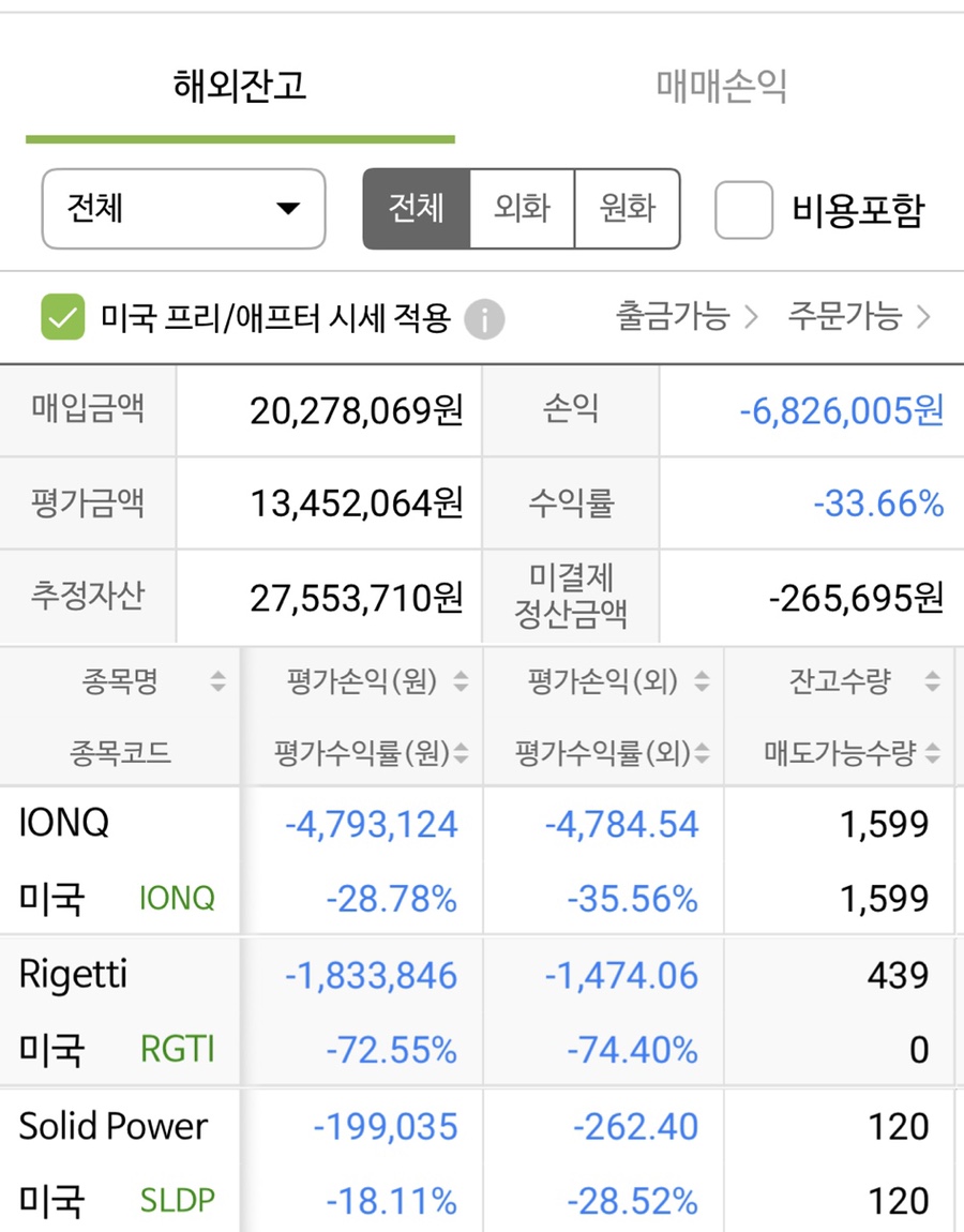 솔리드파워 이미지