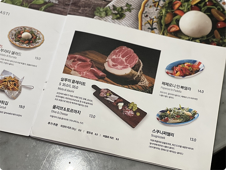 핏제리아 오 이미지