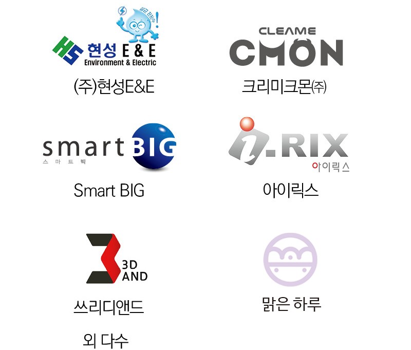주식회사 집현전 이미지