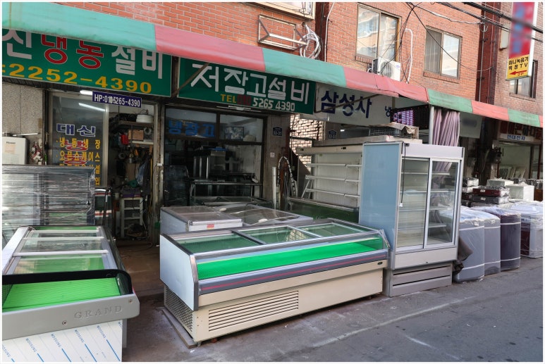 대신냉동 이미지