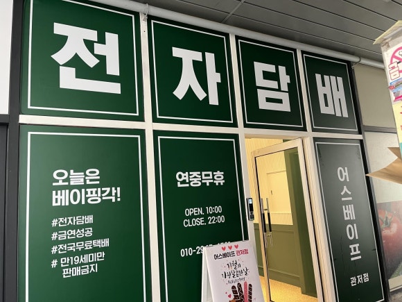 어스베이프 이미지