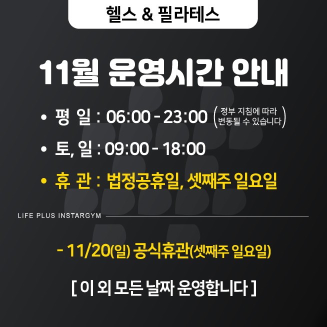 인스타짐 이미지