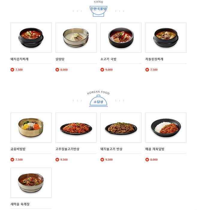 새마을주유소 이미지