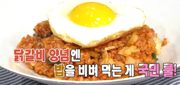 정미경닭갈비 이미지