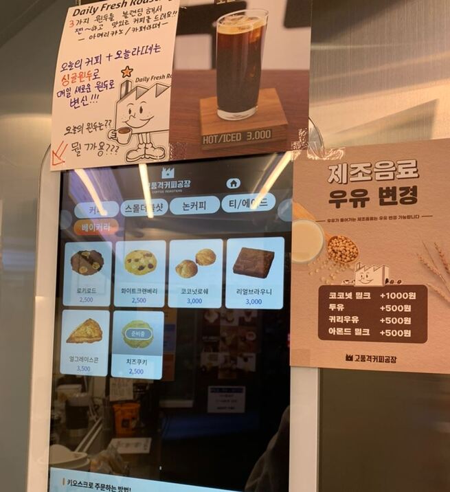 고품격커피공장 이미지