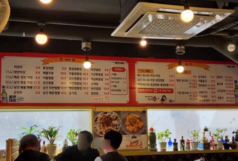 도깨비웍 이미지