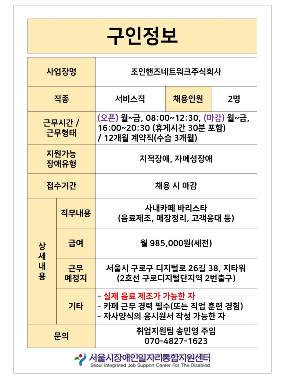 주식회사 덕원 이미지