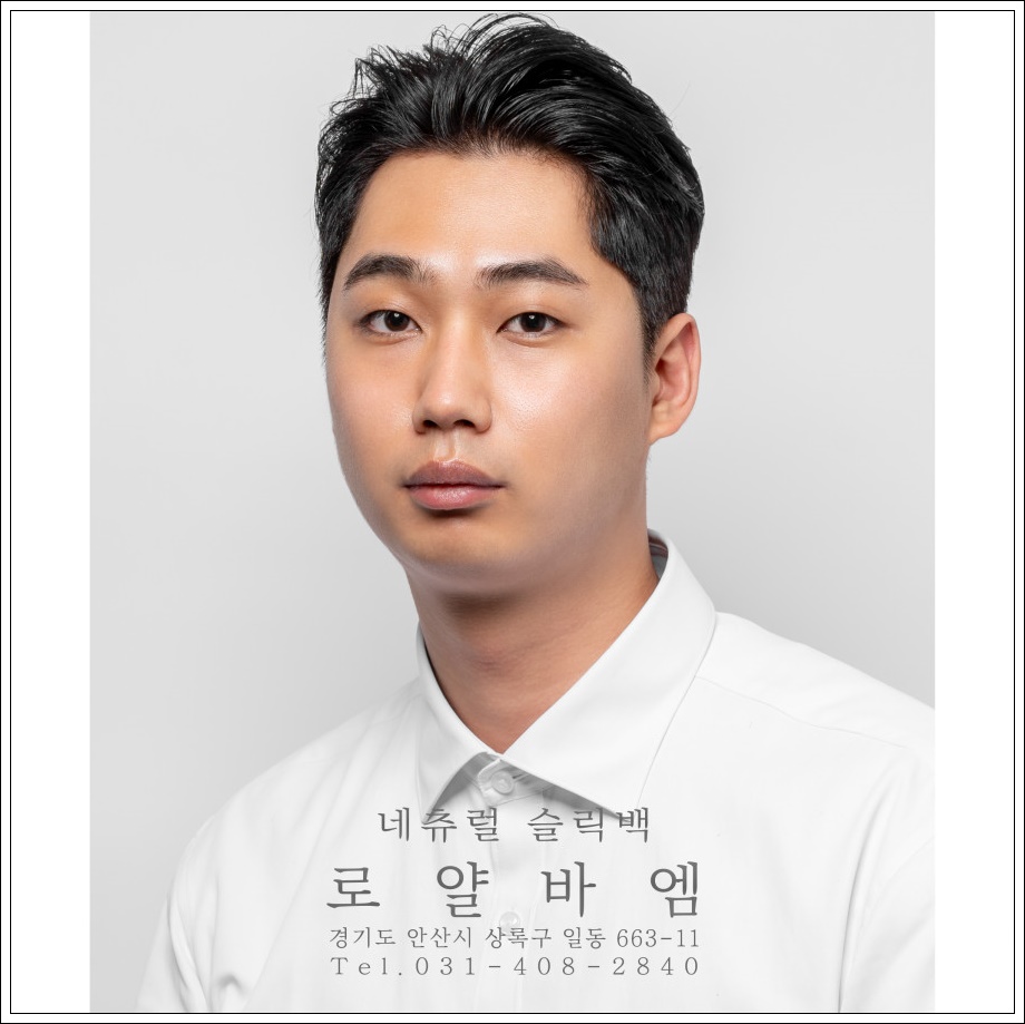 엠미용실 이미지