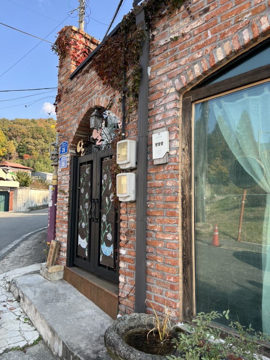 달달잠 이미지