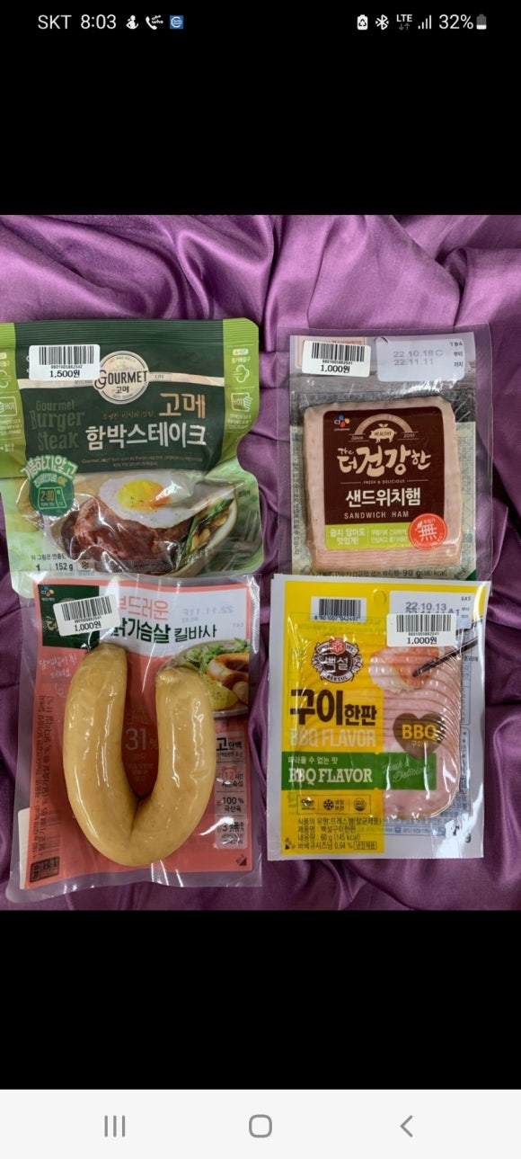 서라벌마트 이미지