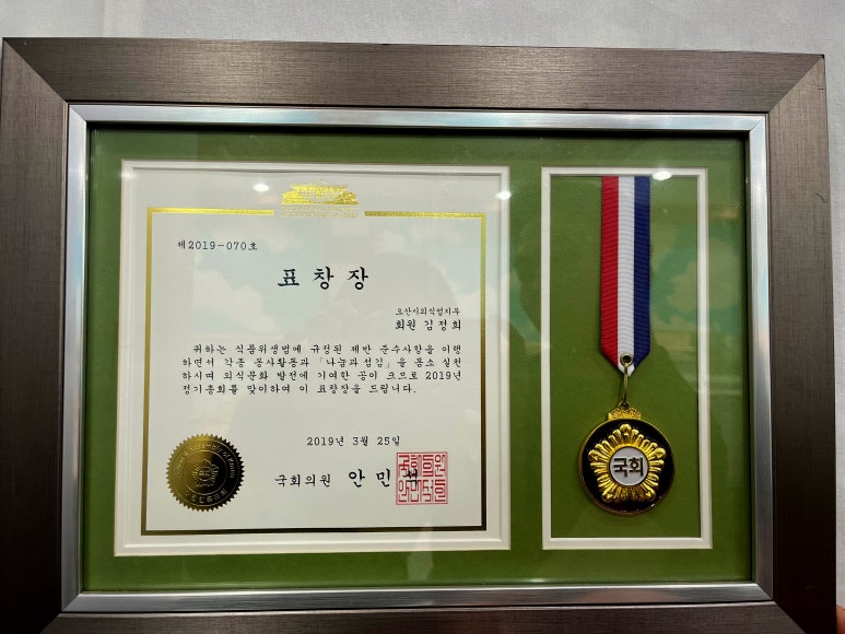 은빛축산 이미지