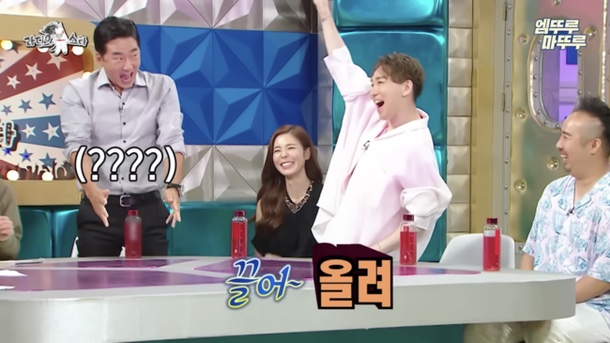 브레드킹 이미지