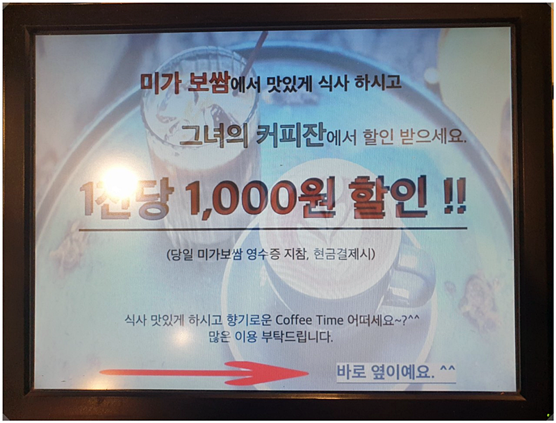 맛짱김치 이미지