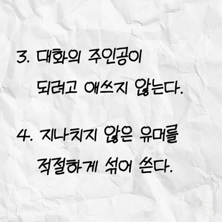 기분좋은사람들 이미지