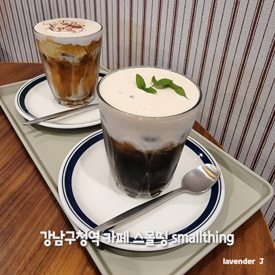 카페스몰띵 이미지