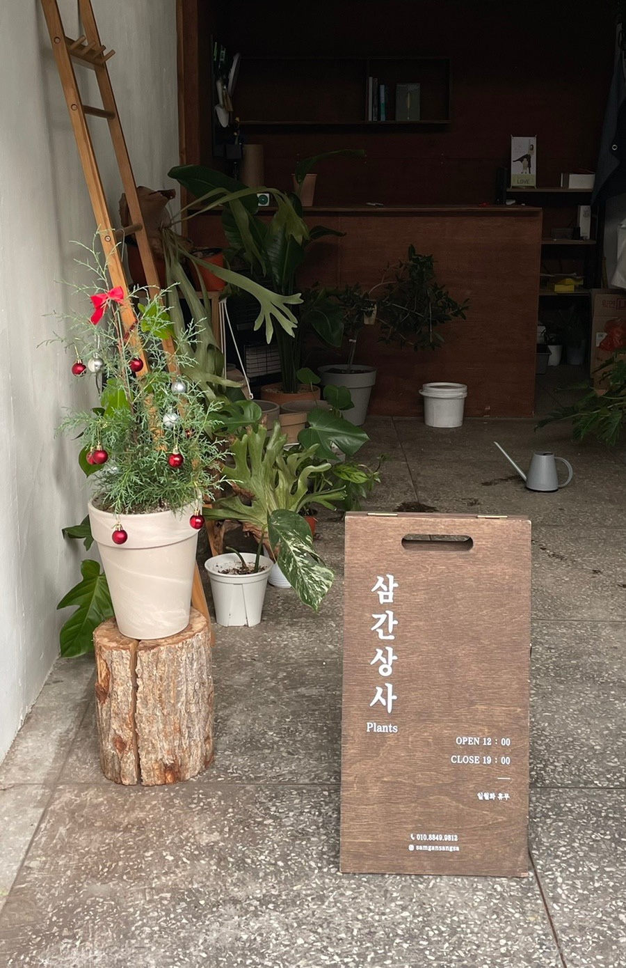 삼간상사 이미지