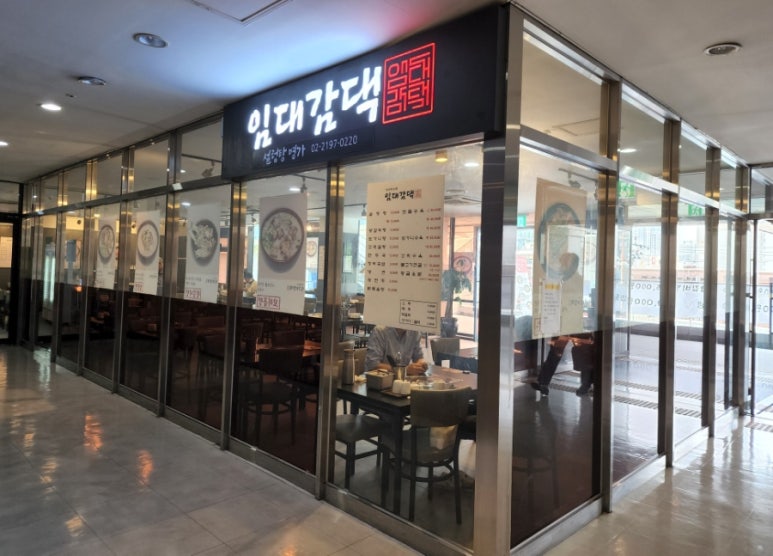 임대감댁 이미지
