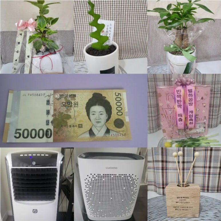 별하공방 이미지