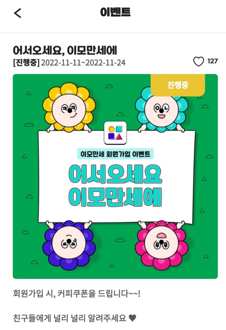 만세테크 이미지
