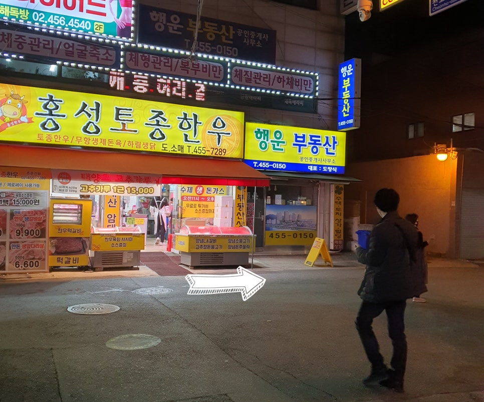 홍성토종한우 이미지