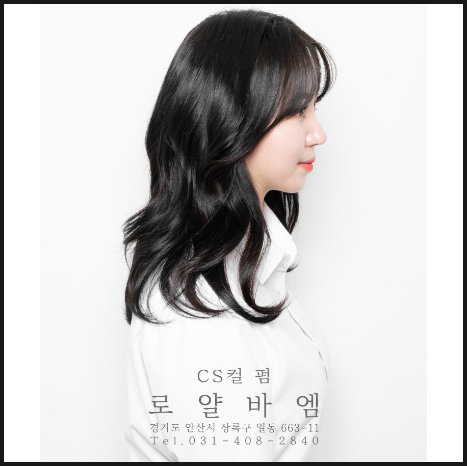 엠미용실 이미지