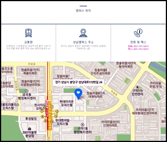 투썬캠퍼스분당센터 이미지