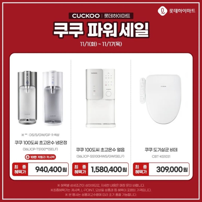 파워세일마트 이미지