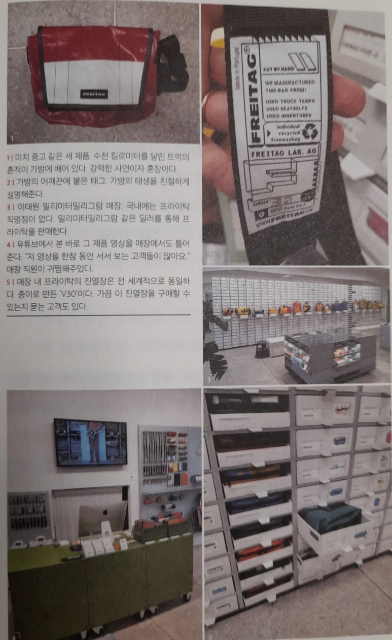 진성재활용 이미지