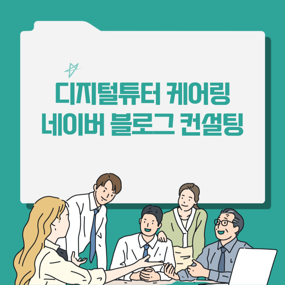 주식회사 그린 이미지