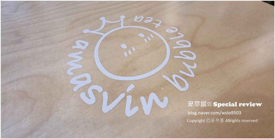 아마스빈 답십리점 이미지