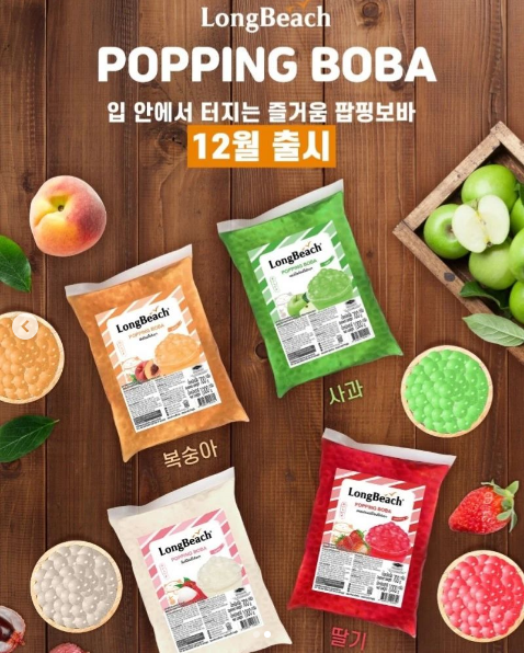 슈가몰 이미지