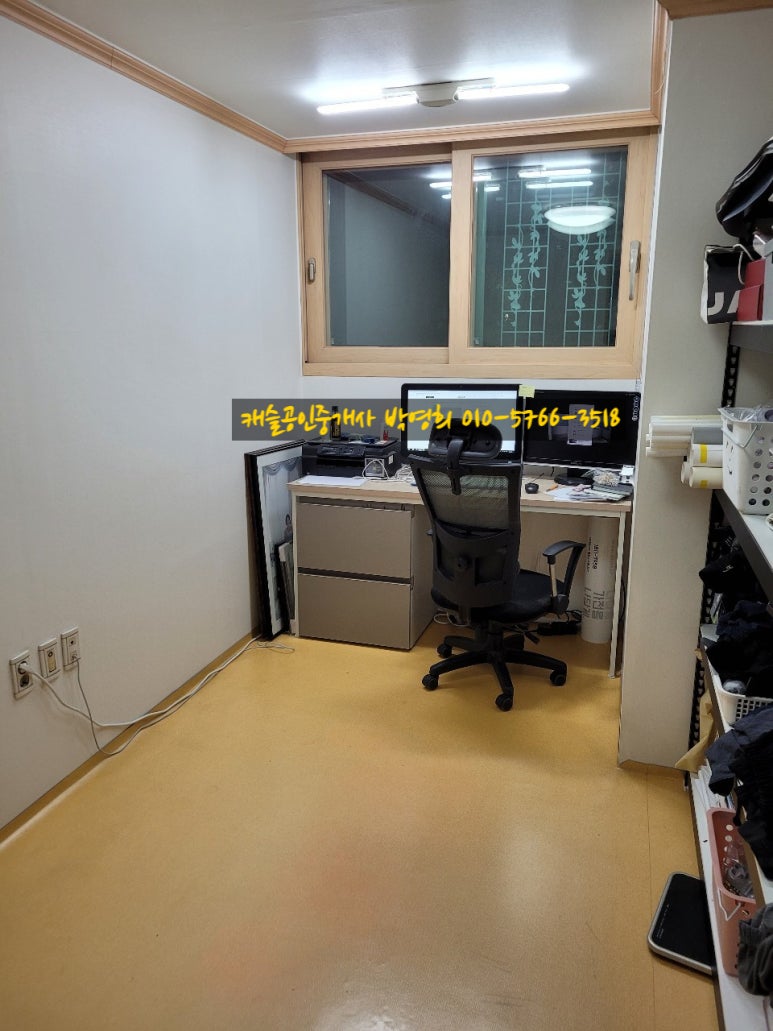 (주)신우종합관리 이미지