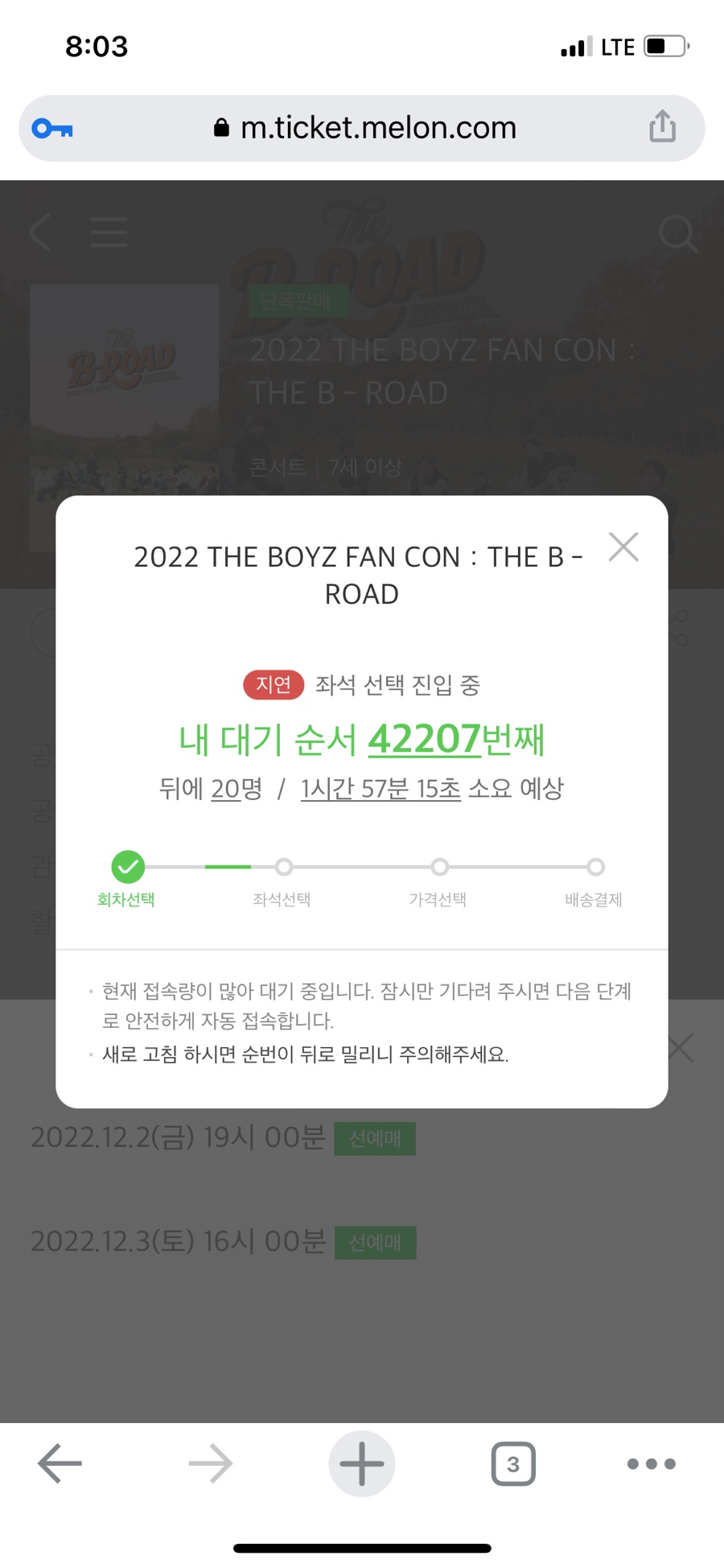 루비아 이미지