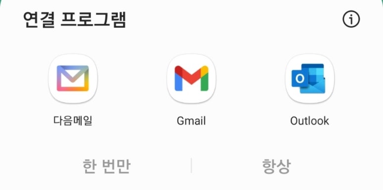 깨비크린 이미지