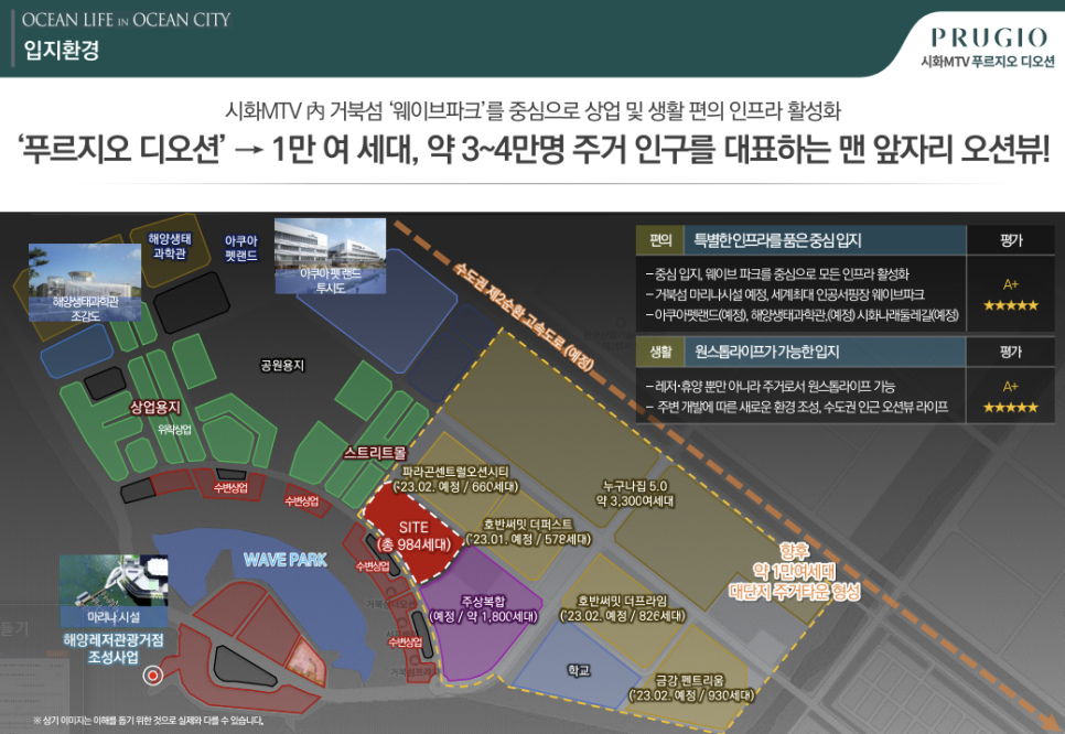 시화디자인 이미지