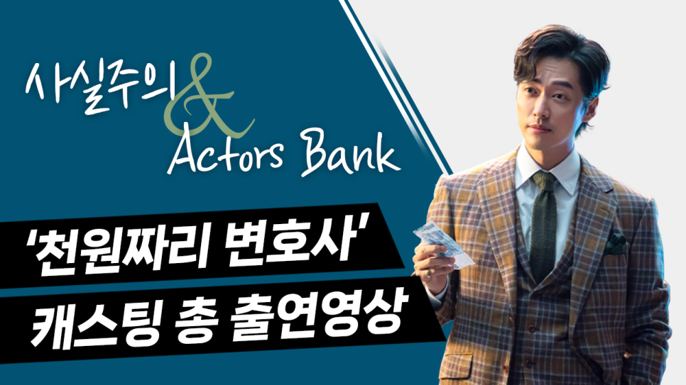 엑터스뱅크 이미지