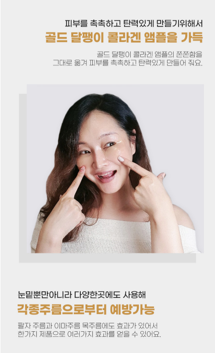 코코린느 이미지