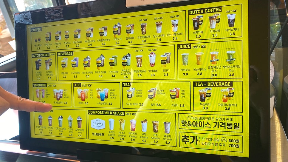 컴포즈커피상동점 이미지