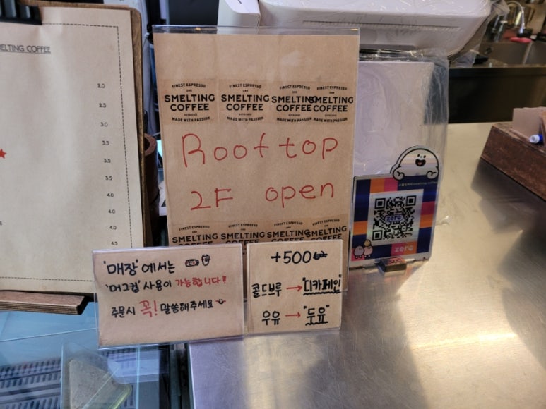 팅커커피 이미지